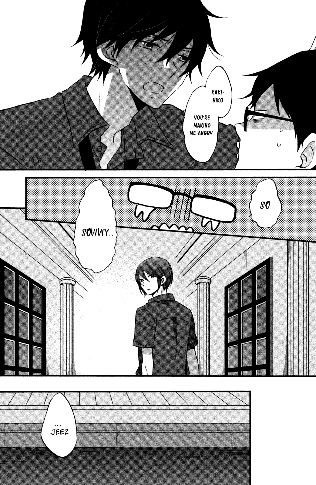 Ouji Ga Watashi O Akiramenai! Chapter 14 #16