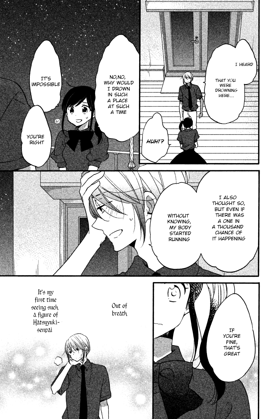 Ouji Ga Watashi O Akiramenai! Chapter 14 #18