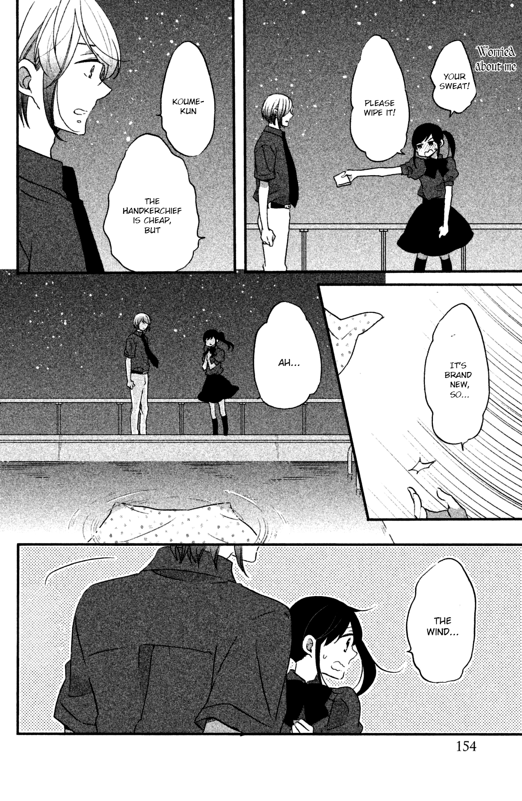 Ouji Ga Watashi O Akiramenai! Chapter 14 #19