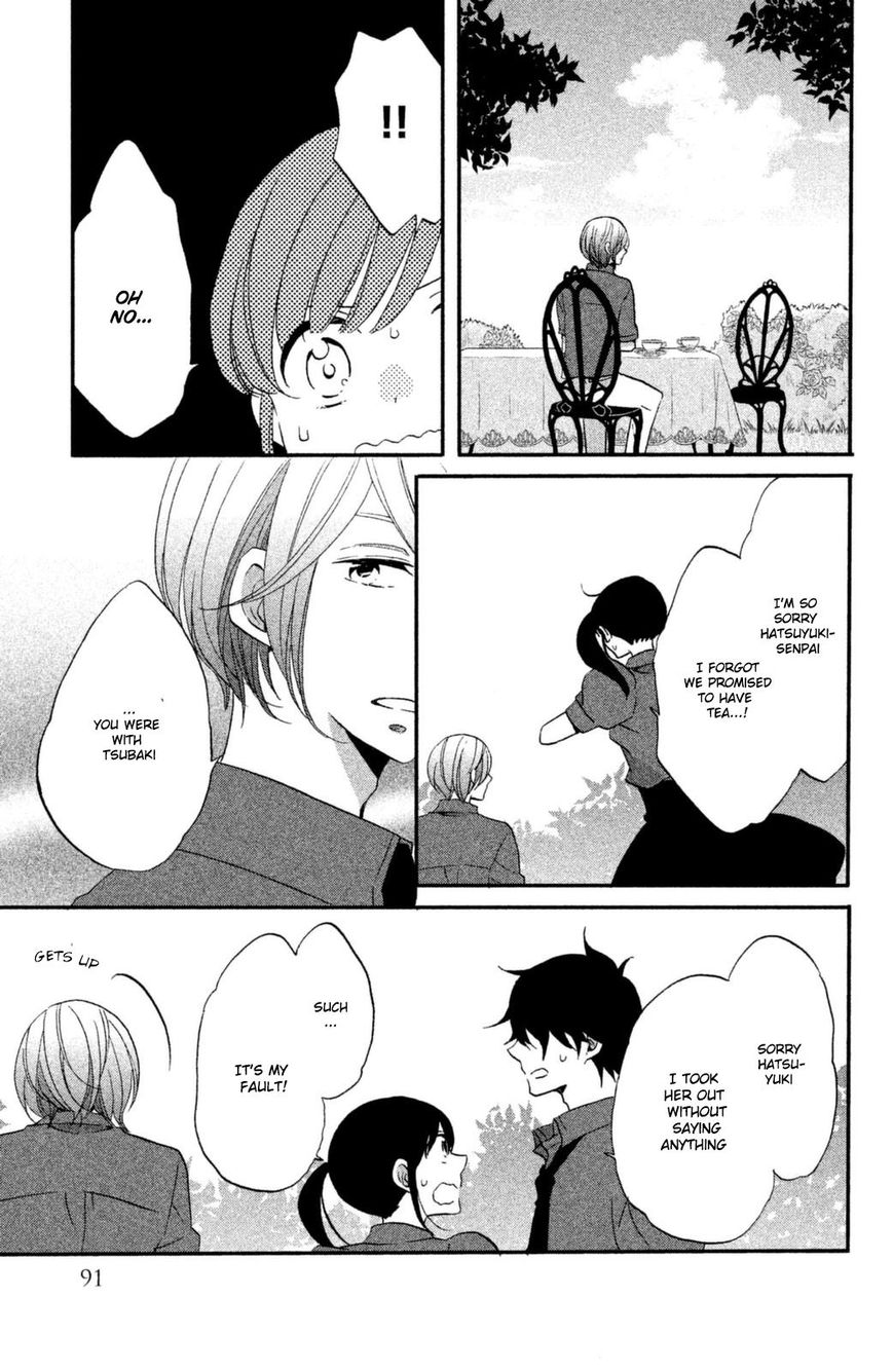 Ouji Ga Watashi O Akiramenai! Chapter 11 #22