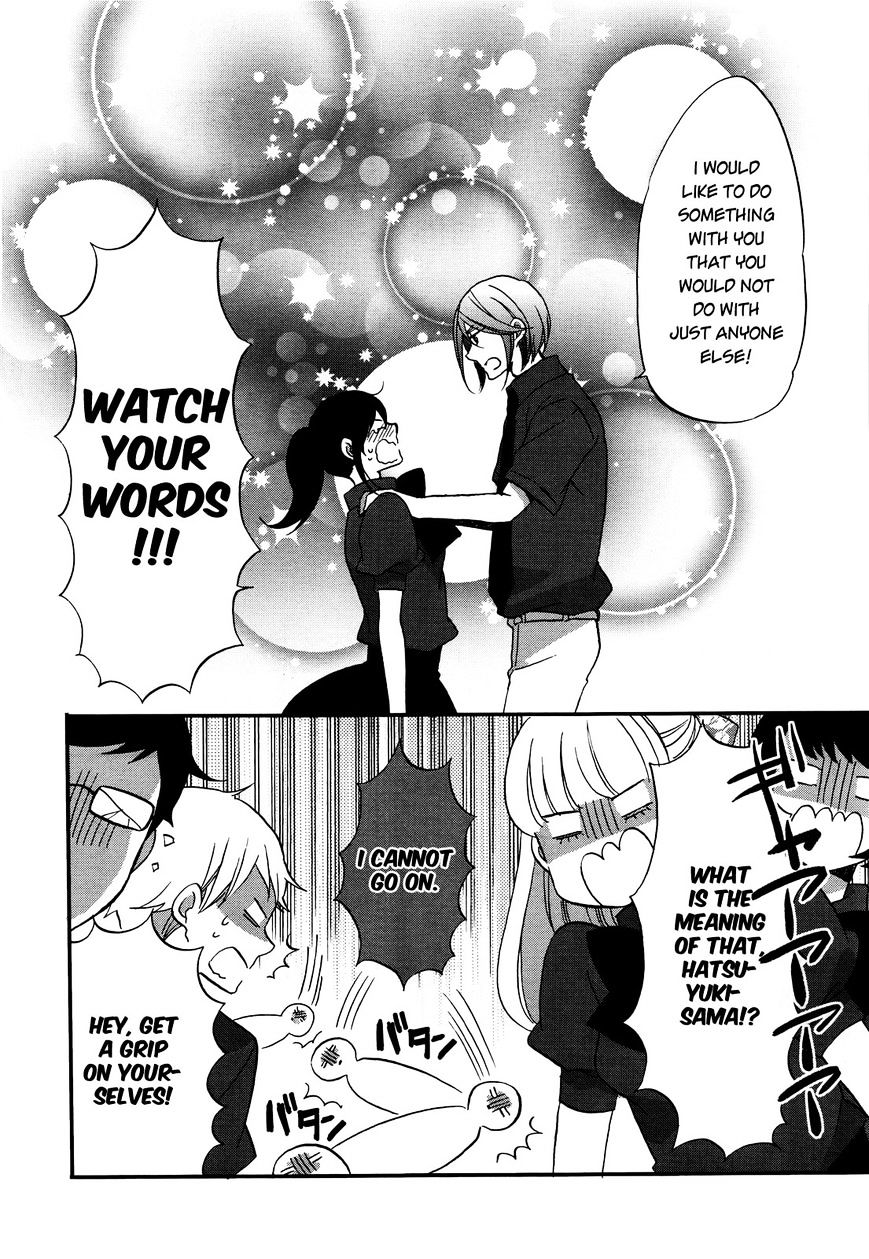 Ouji Ga Watashi O Akiramenai! Chapter 7 #14