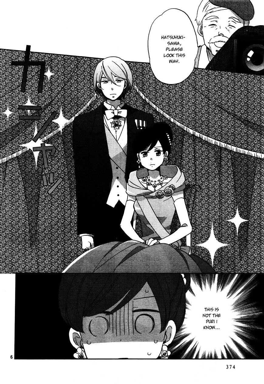 Ouji Ga Watashi O Akiramenai! Chapter 2 #8