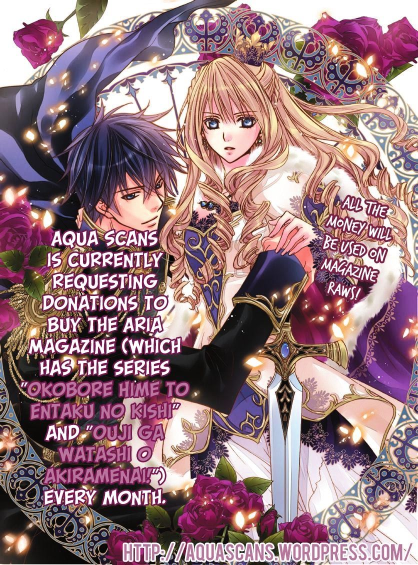 Ouji Ga Watashi O Akiramenai! Chapter 1 #1