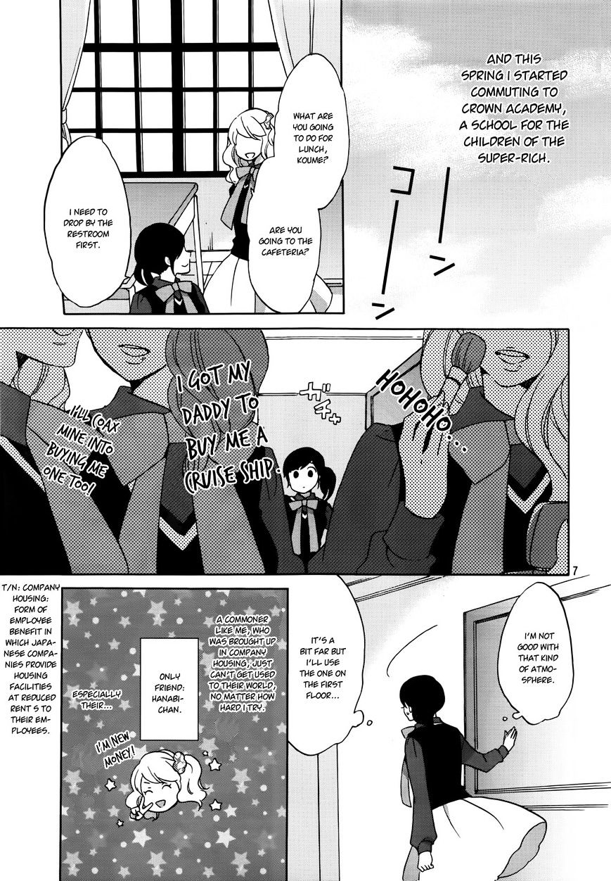 Ouji Ga Watashi O Akiramenai! Chapter 1 #7