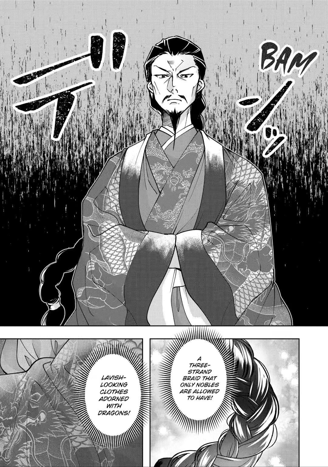 Botsuraku Reijou No Ikoku Kekkonroku Chapter 8.2 #1