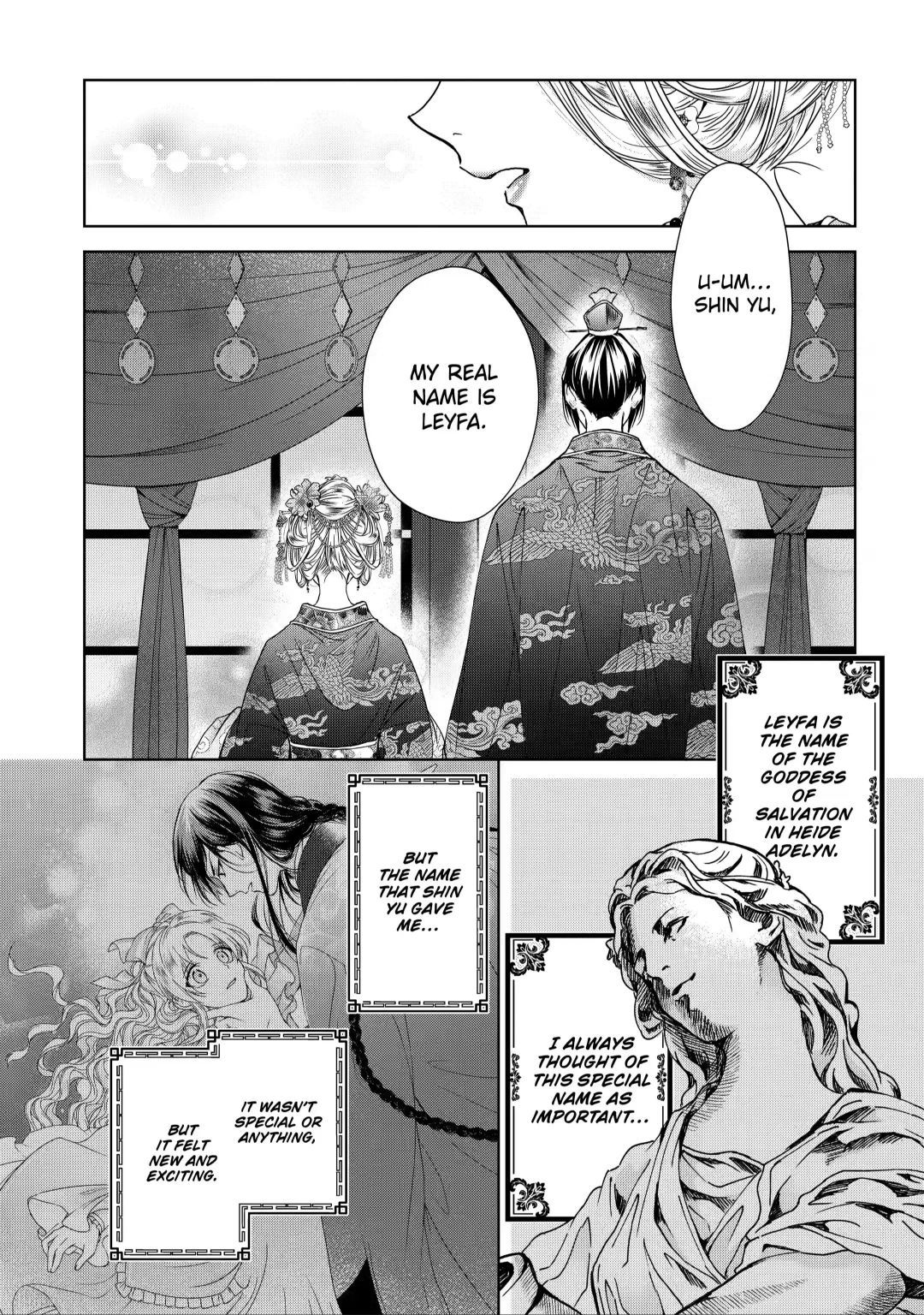 Botsuraku Reijou No Ikoku Kekkonroku Chapter 4.4 #12