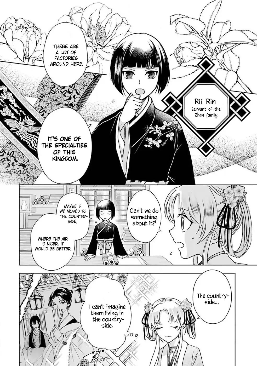 Botsuraku Reijou No Ikoku Kekkonroku Chapter 2 #17