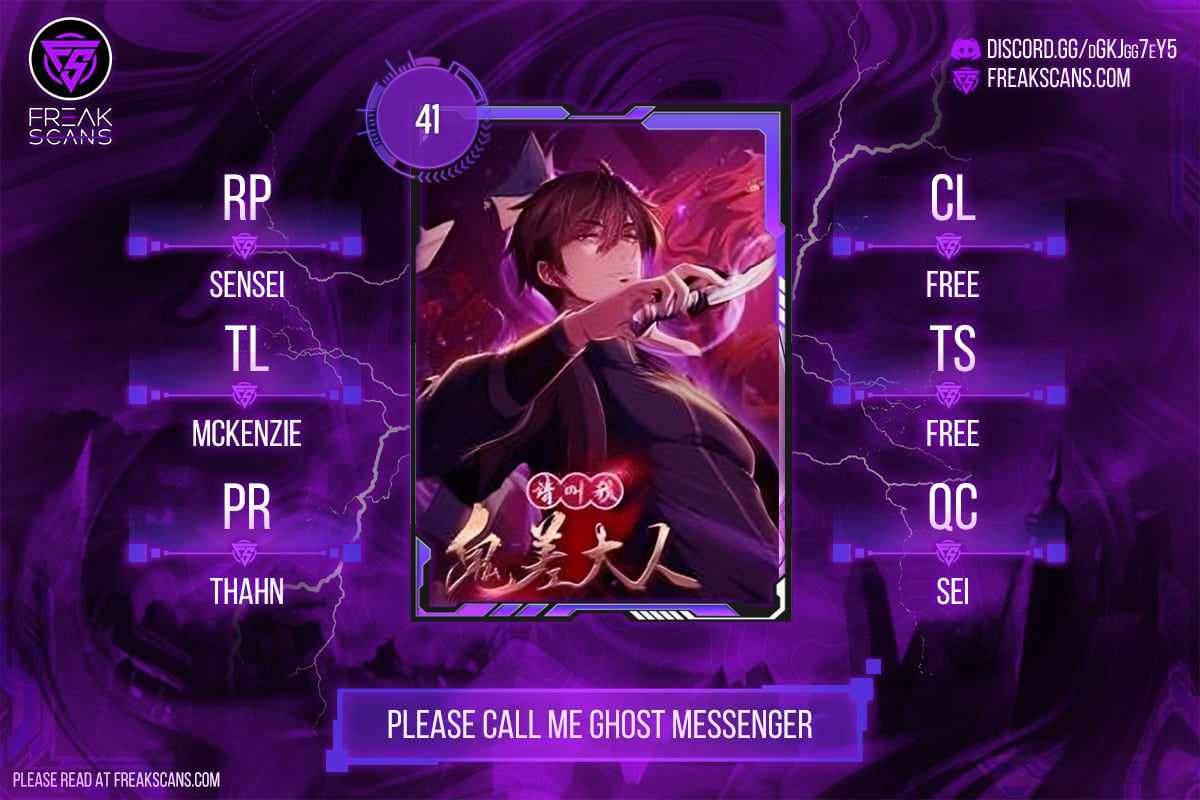 Please Call Me Ghost Messenger Chapter 41 #1