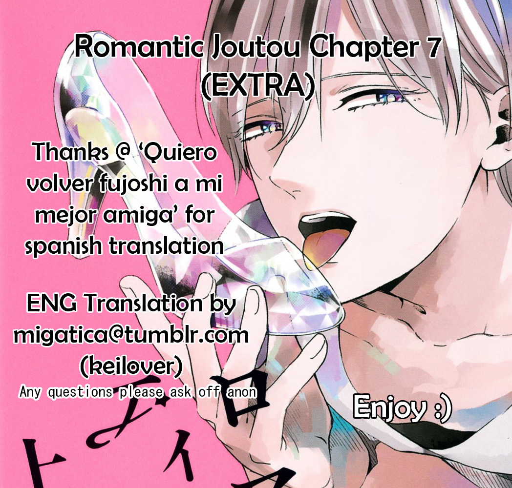 Romantic(Moriyo) Chapter 7 #1