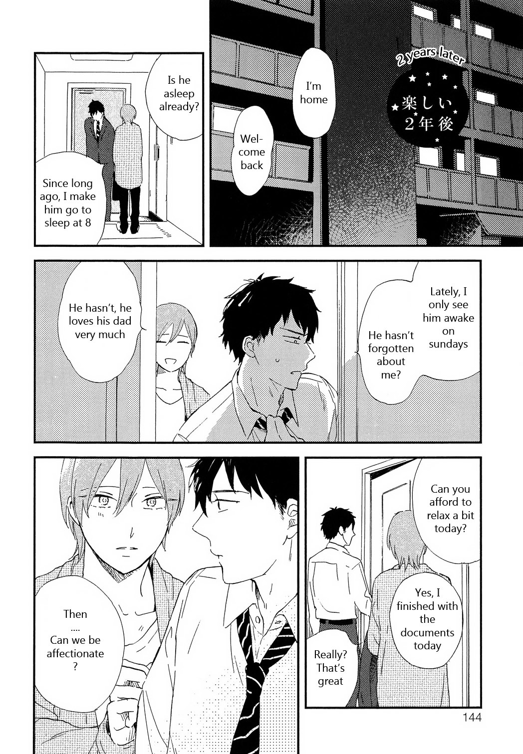 Romantic(Moriyo) Chapter 7 #3