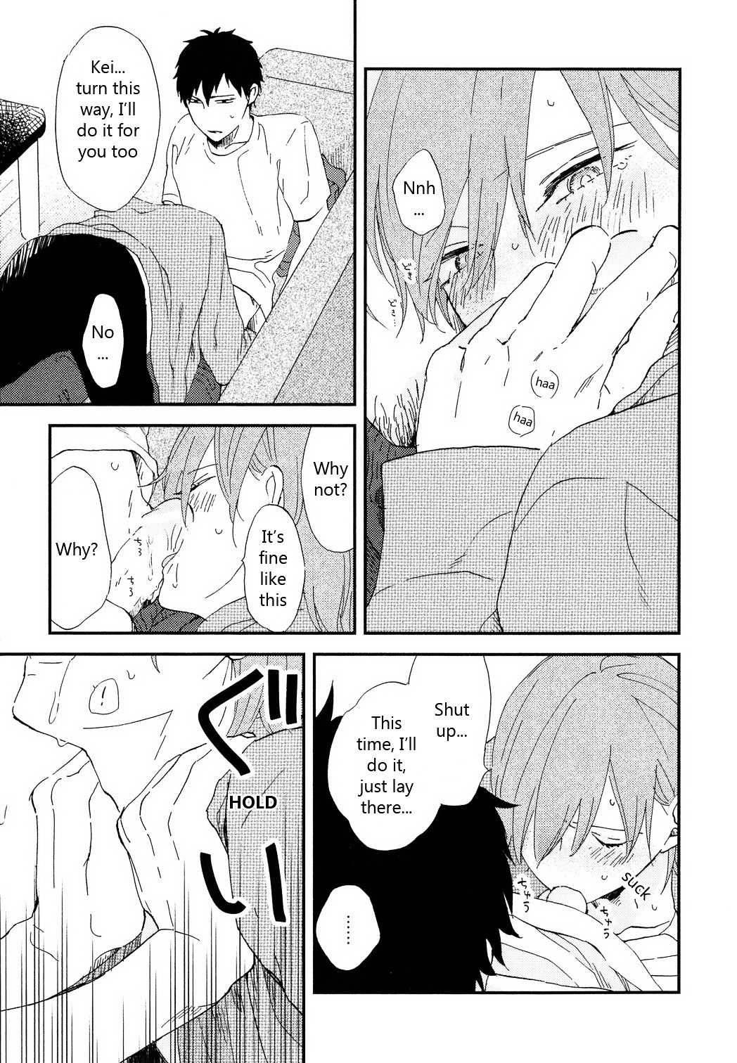 Romantic(Moriyo) Chapter 7 #8