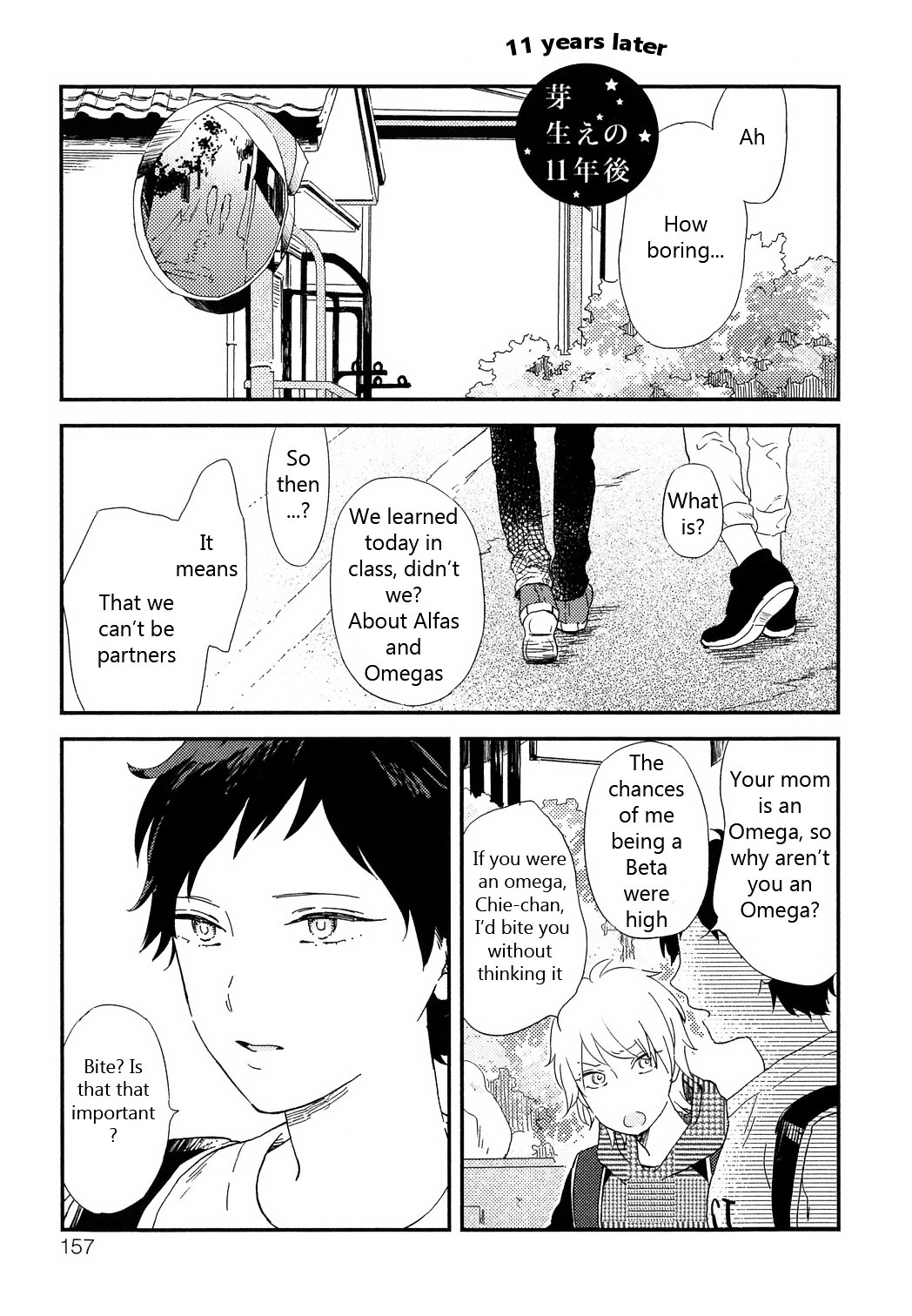 Romantic(Moriyo) Chapter 7 #16