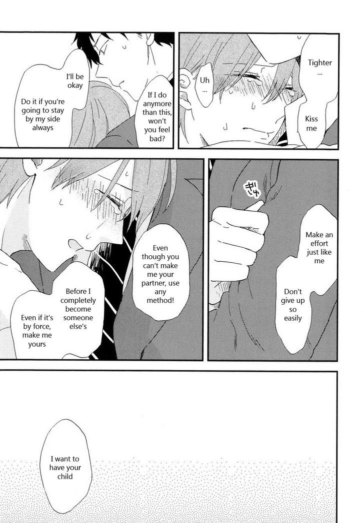 Romantic(Moriyo) Chapter 6 #8