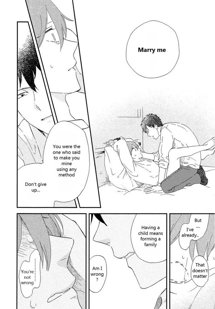 Romantic(Moriyo) Chapter 6 #17