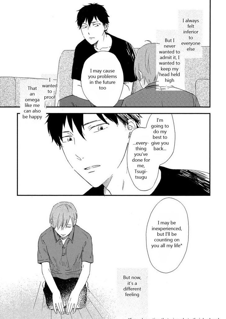 Romantic(Moriyo) Chapter 6 #22