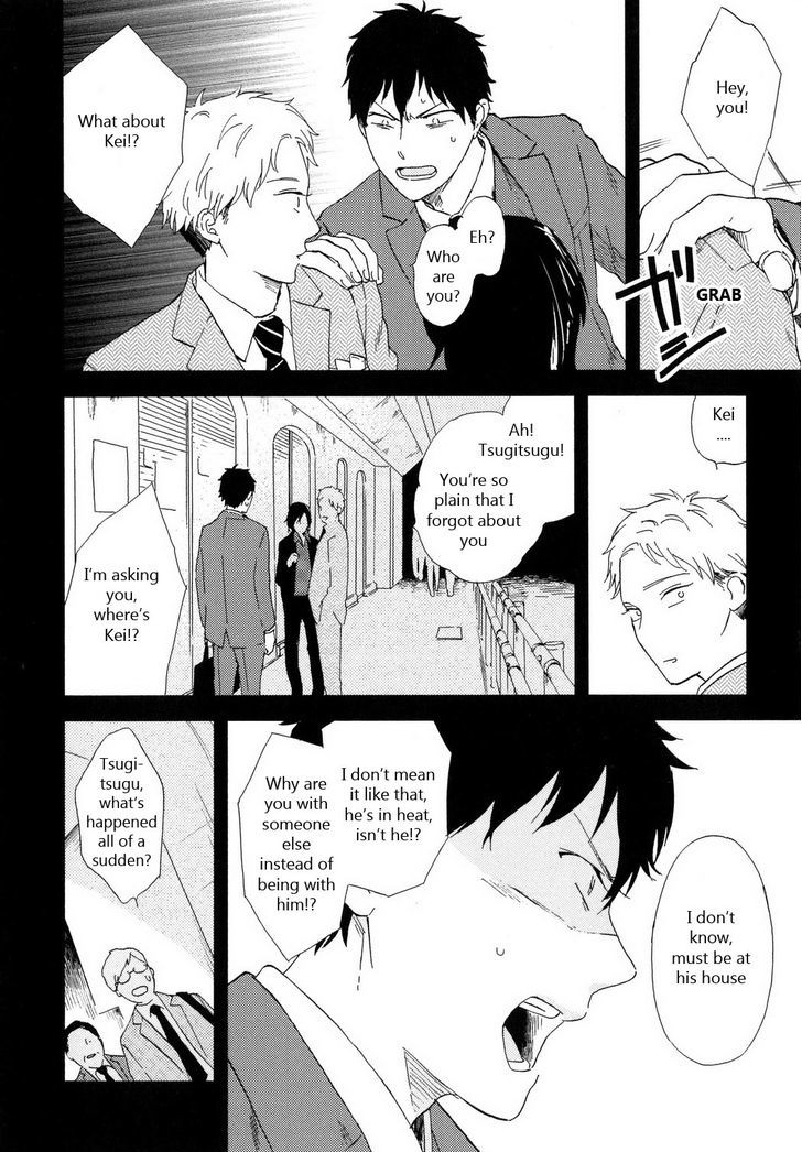 Romantic(Moriyo) Chapter 5 #12