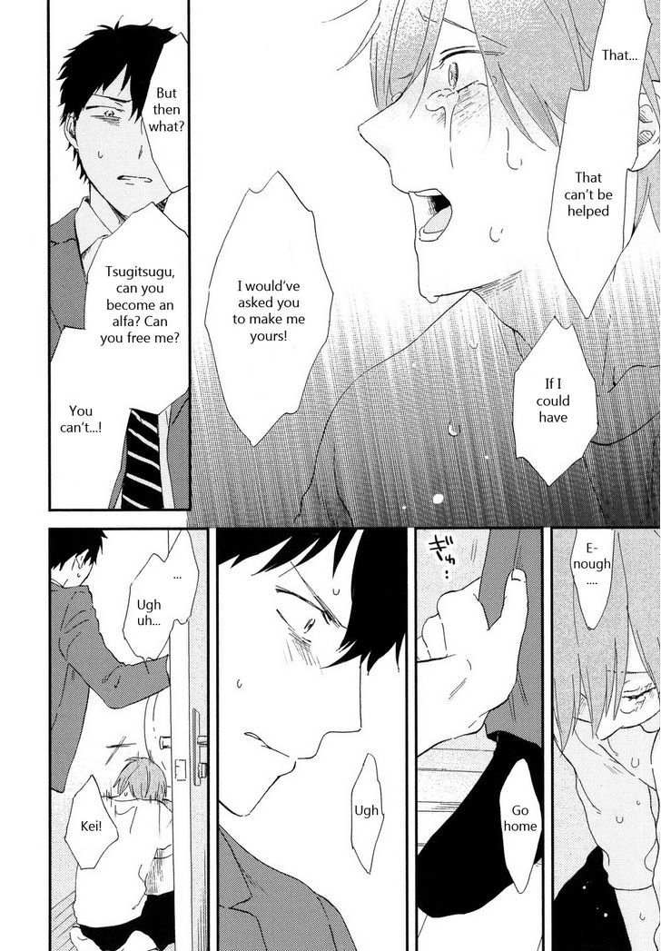 Romantic(Moriyo) Chapter 5 #22