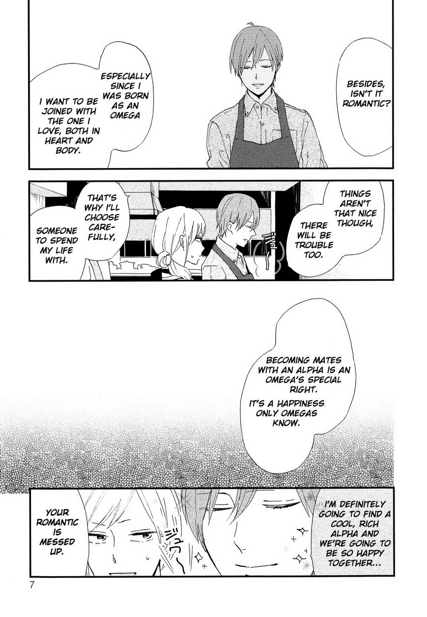 Romantic(Moriyo) Chapter 1 #18