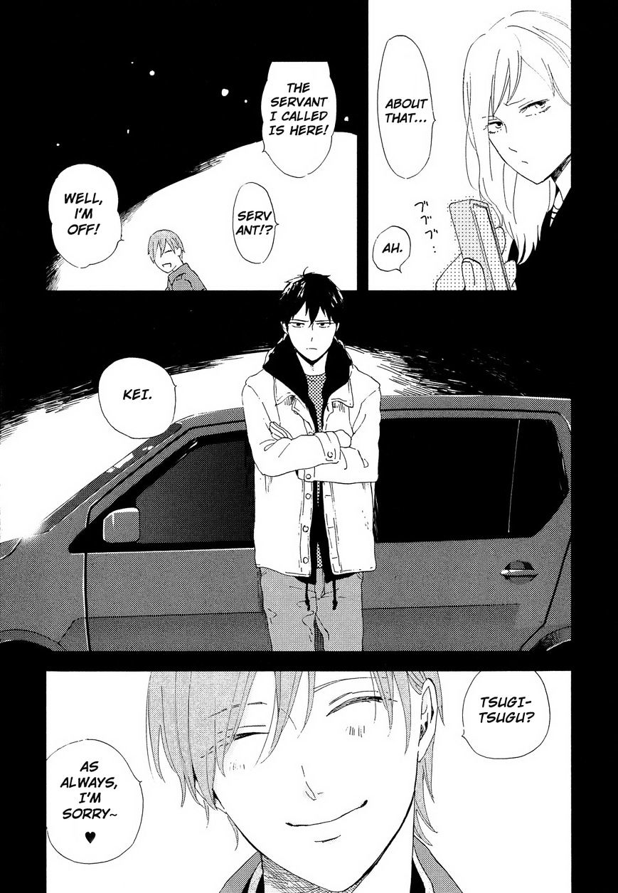 Romantic(Moriyo) Chapter 1 #22