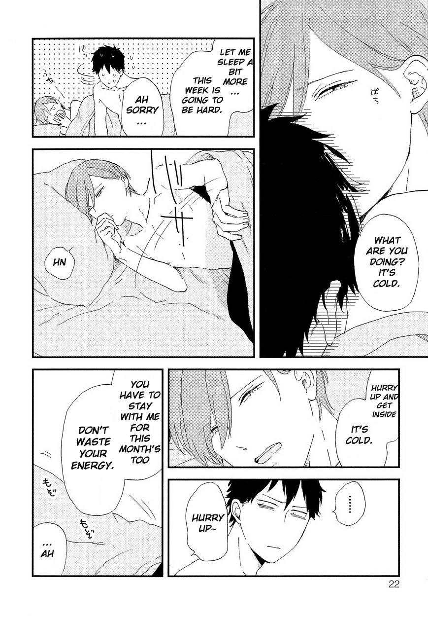 Romantic(Moriyo) Chapter 1 #33