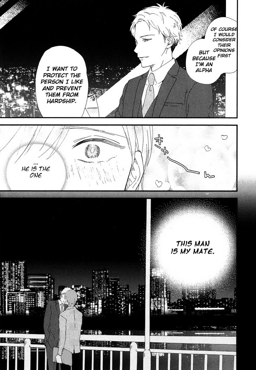 Romantic(Moriyo) Chapter 2 #6