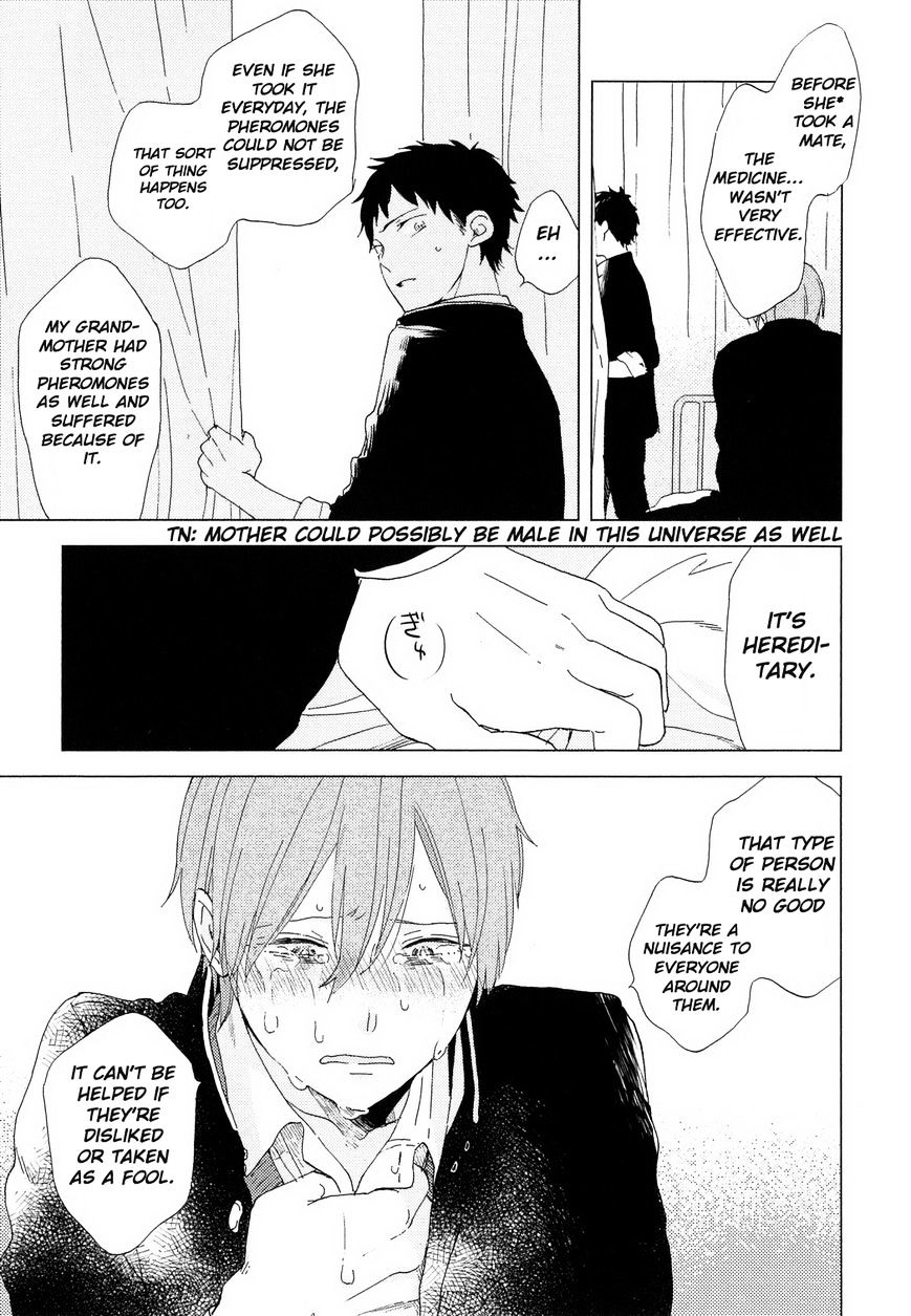 Romantic(Moriyo) Chapter 2 #20