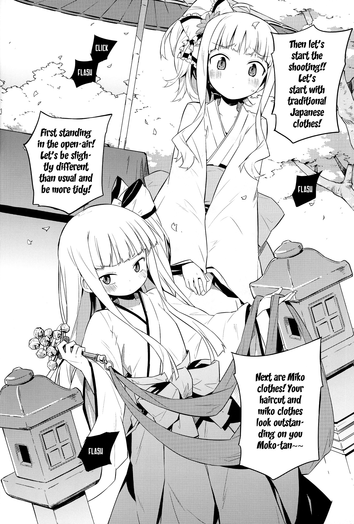 Small Mokottouhou Chapter 2 #8