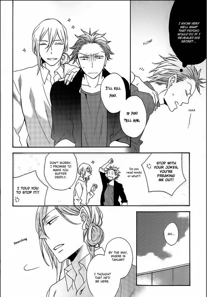 Koisuru Taka Wa Tsume O Kakusu Chapter 1 #33