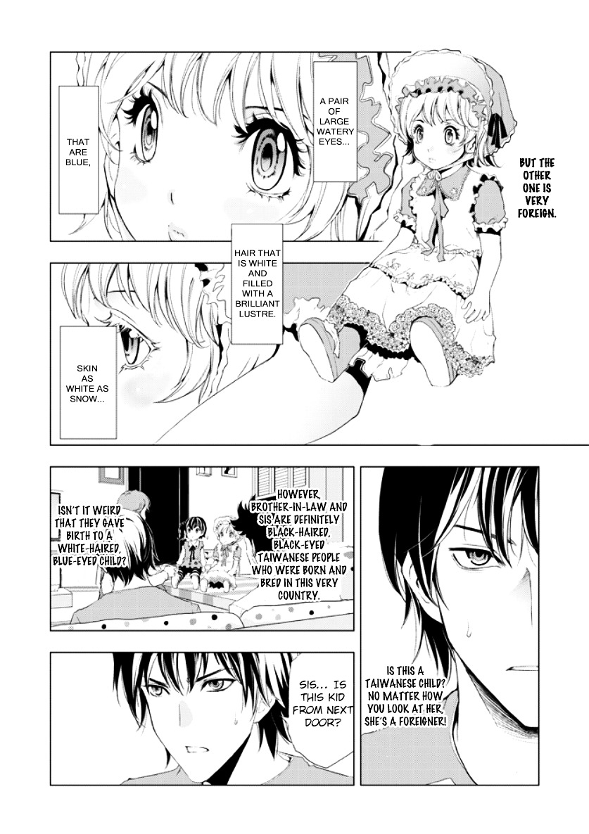 Human Doll Contract Chapter 1 #15