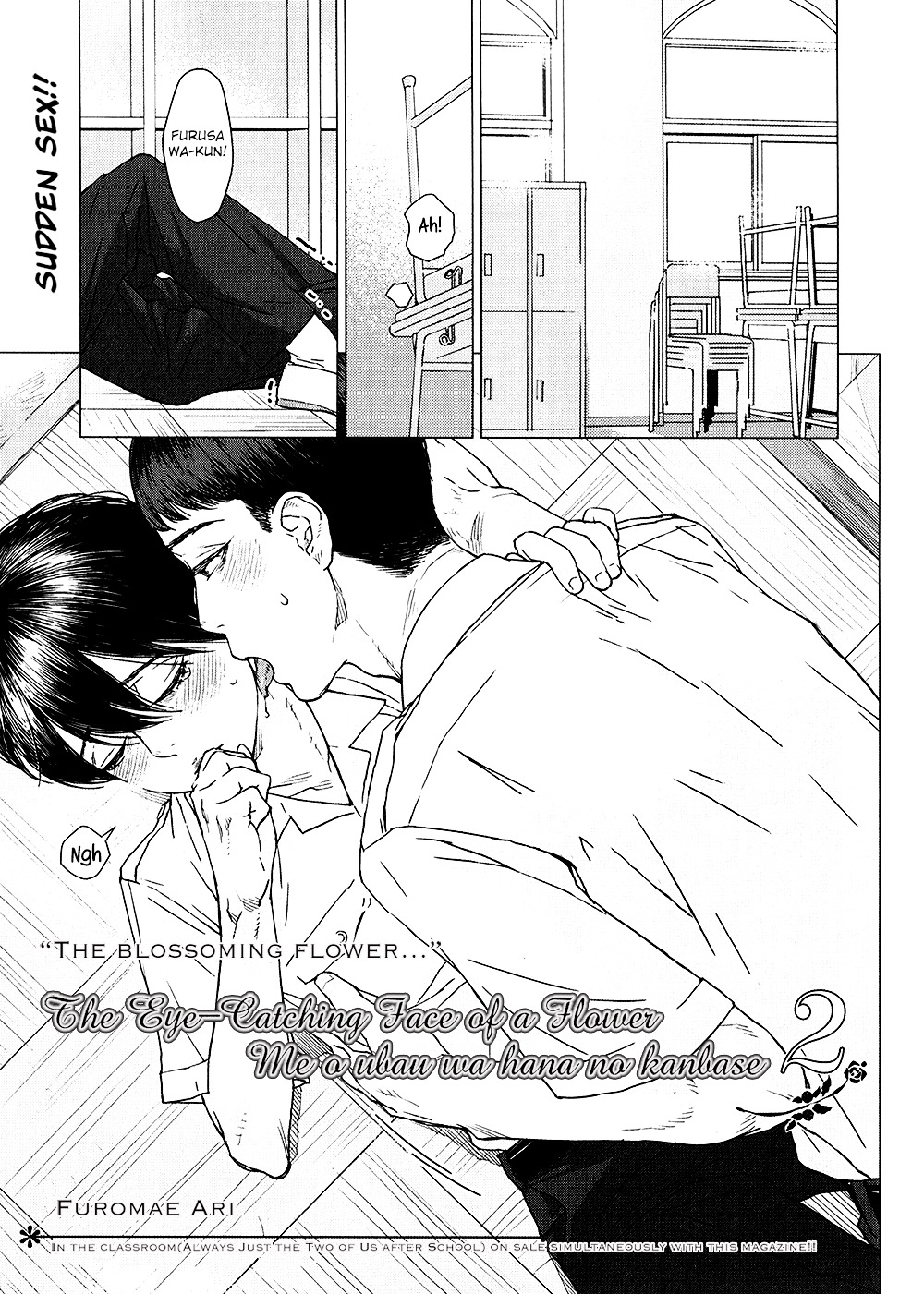 Me Wo Ubau Wa Hana No Kao Chapter 2 #3