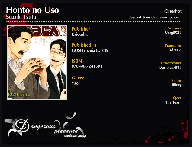 Honto No Uso Chapter 1 #3