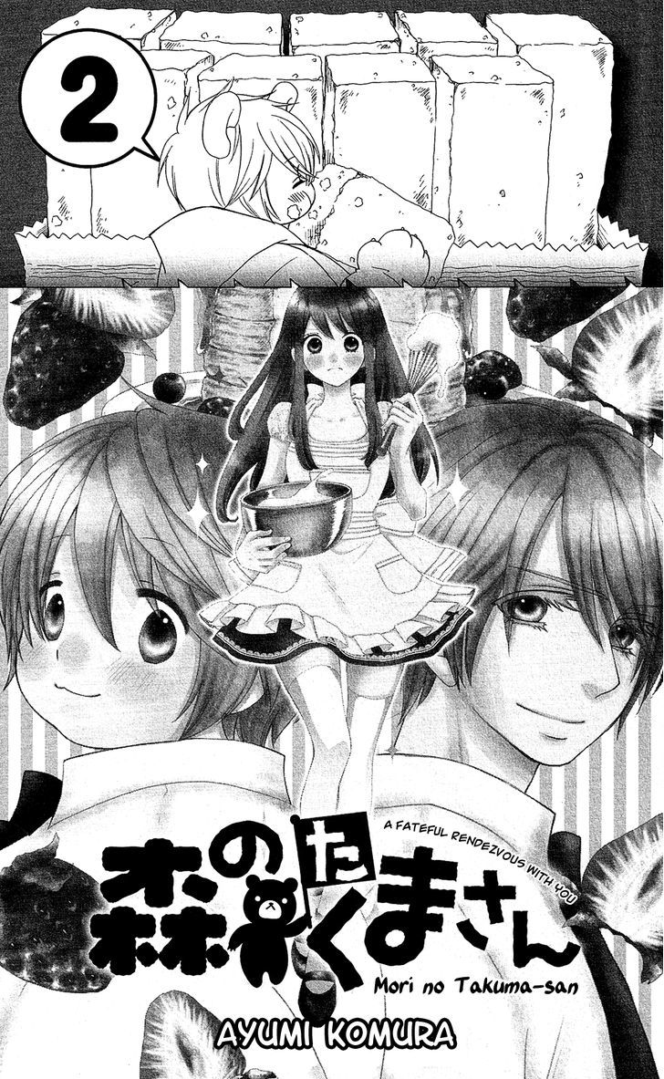 Mori No Takuma-San Chapter 7 #2