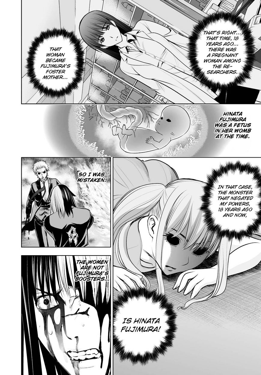 Deathtopia Chapter 65 #8