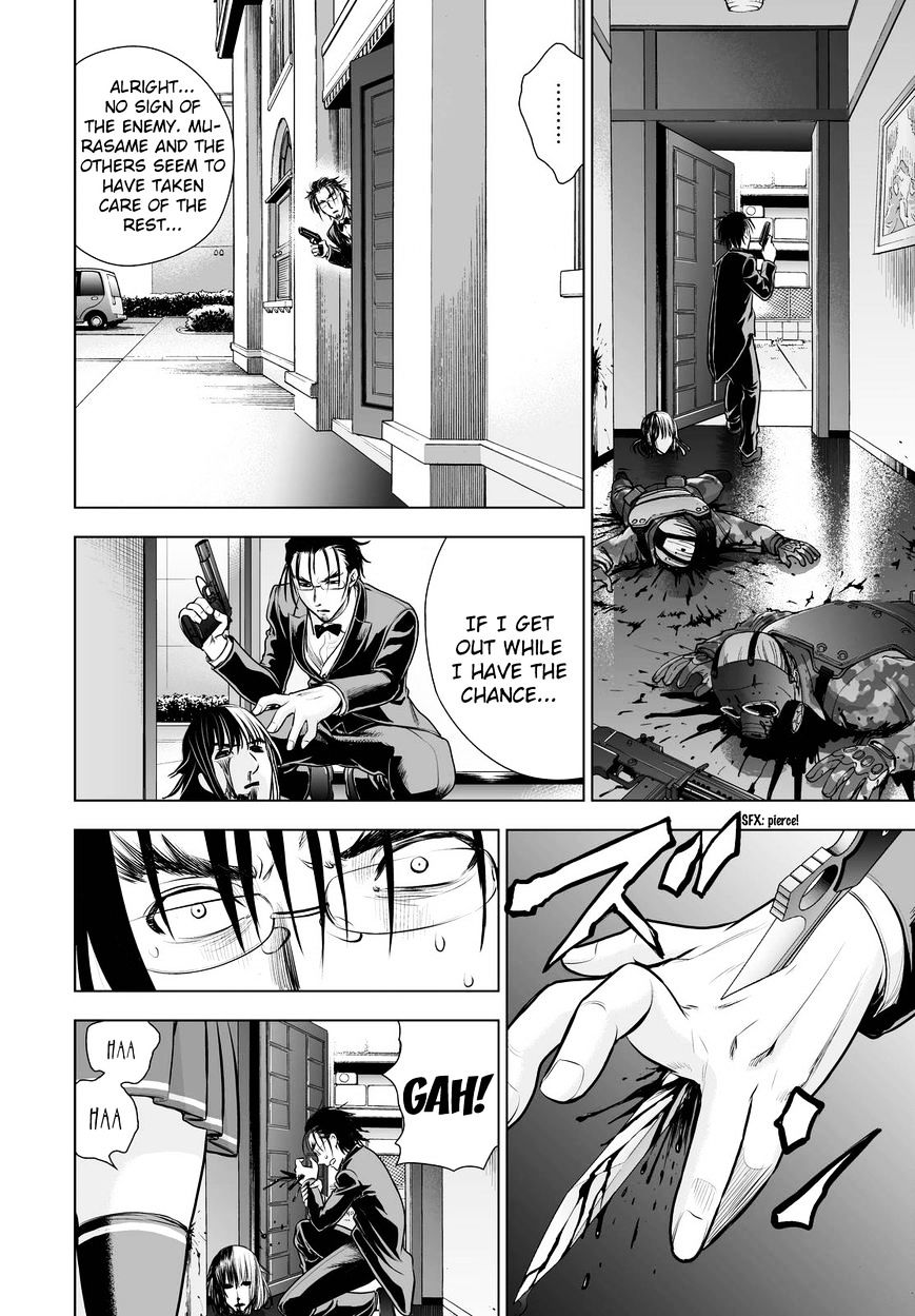 Deathtopia Chapter 63 #17