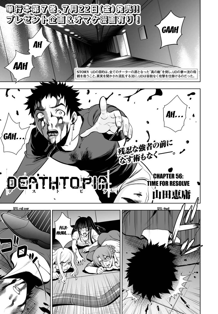 Deathtopia Chapter 56 #1