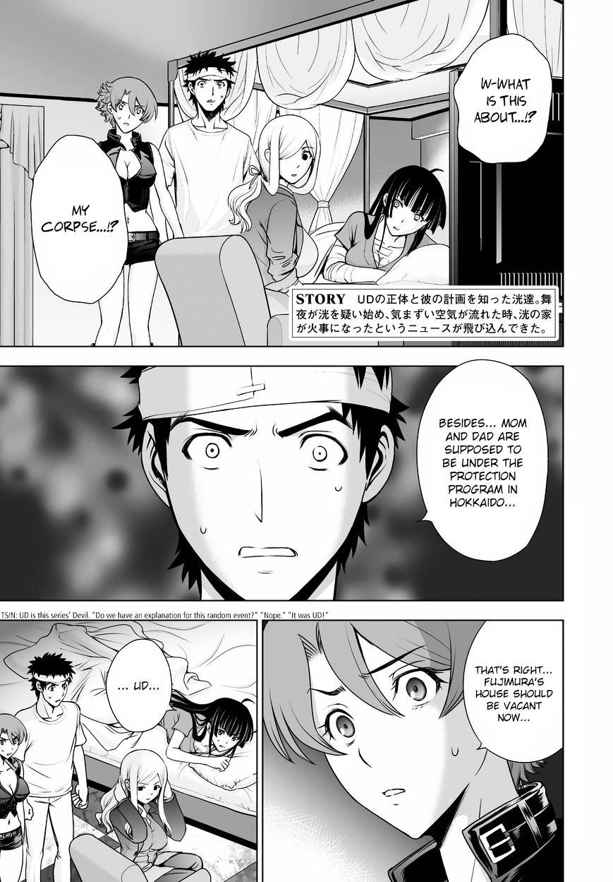 Deathtopia Chapter 47 #3