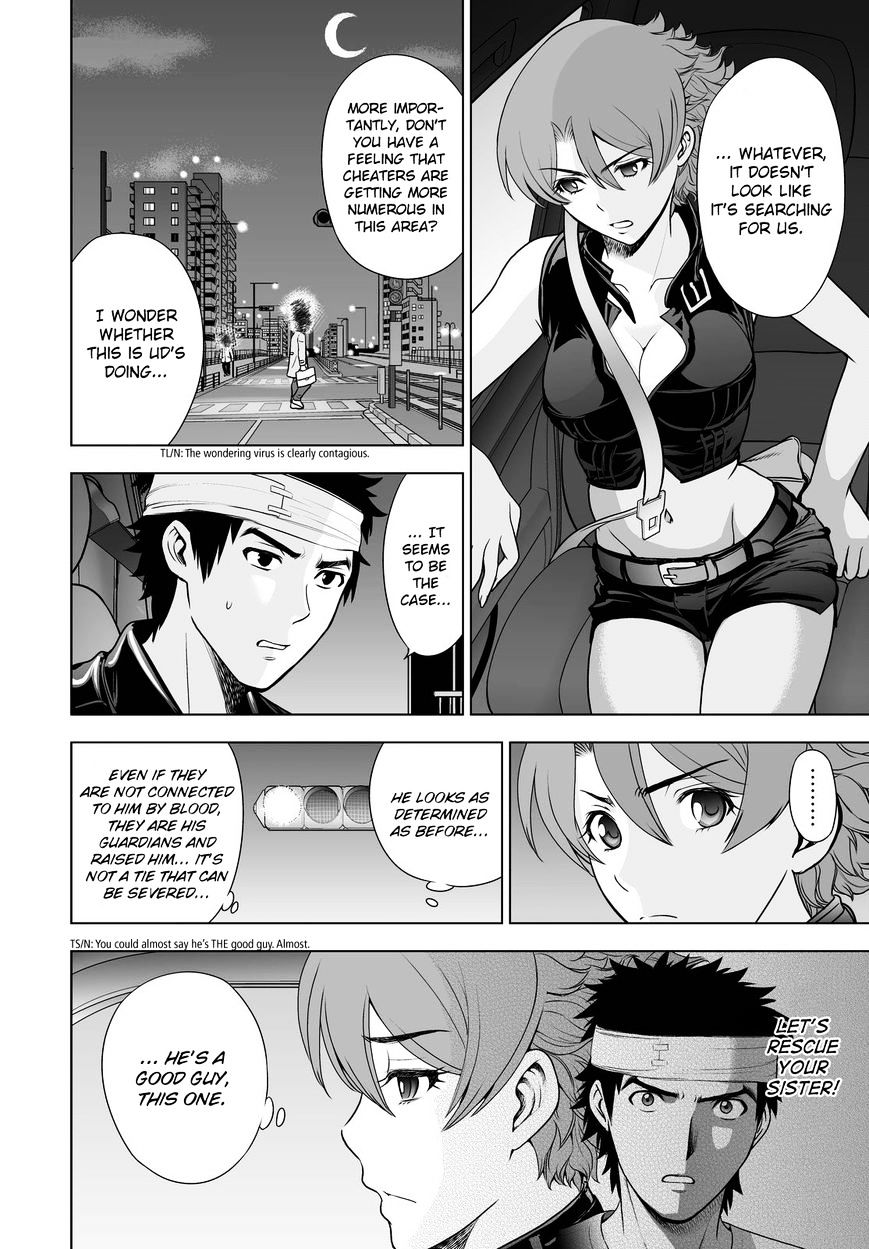 Deathtopia Chapter 47 #12