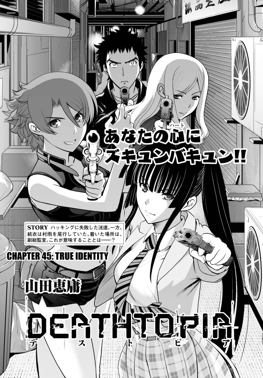 Deathtopia Chapter 45 #1