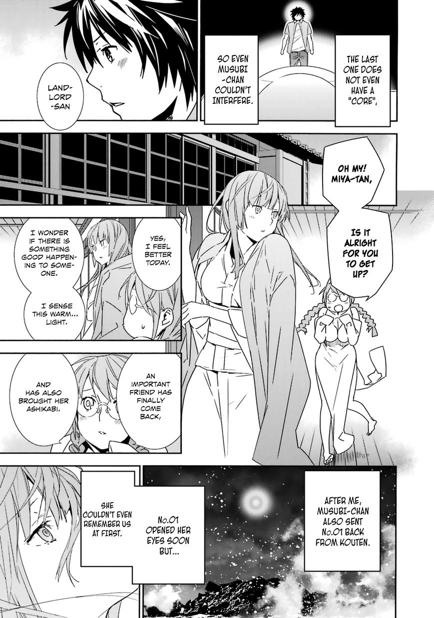 Sekirei Chapter 185 #7