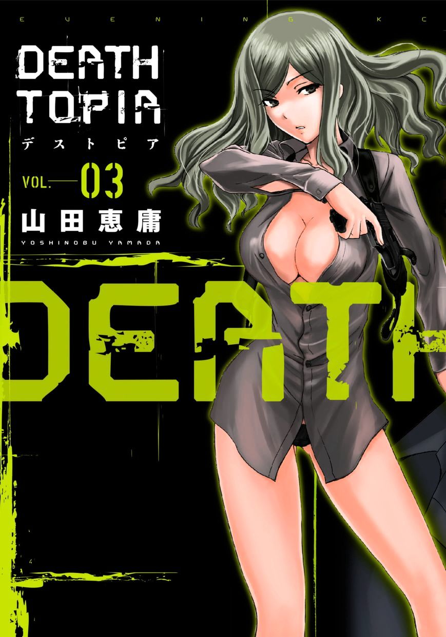 Deathtopia Chapter 15 #1