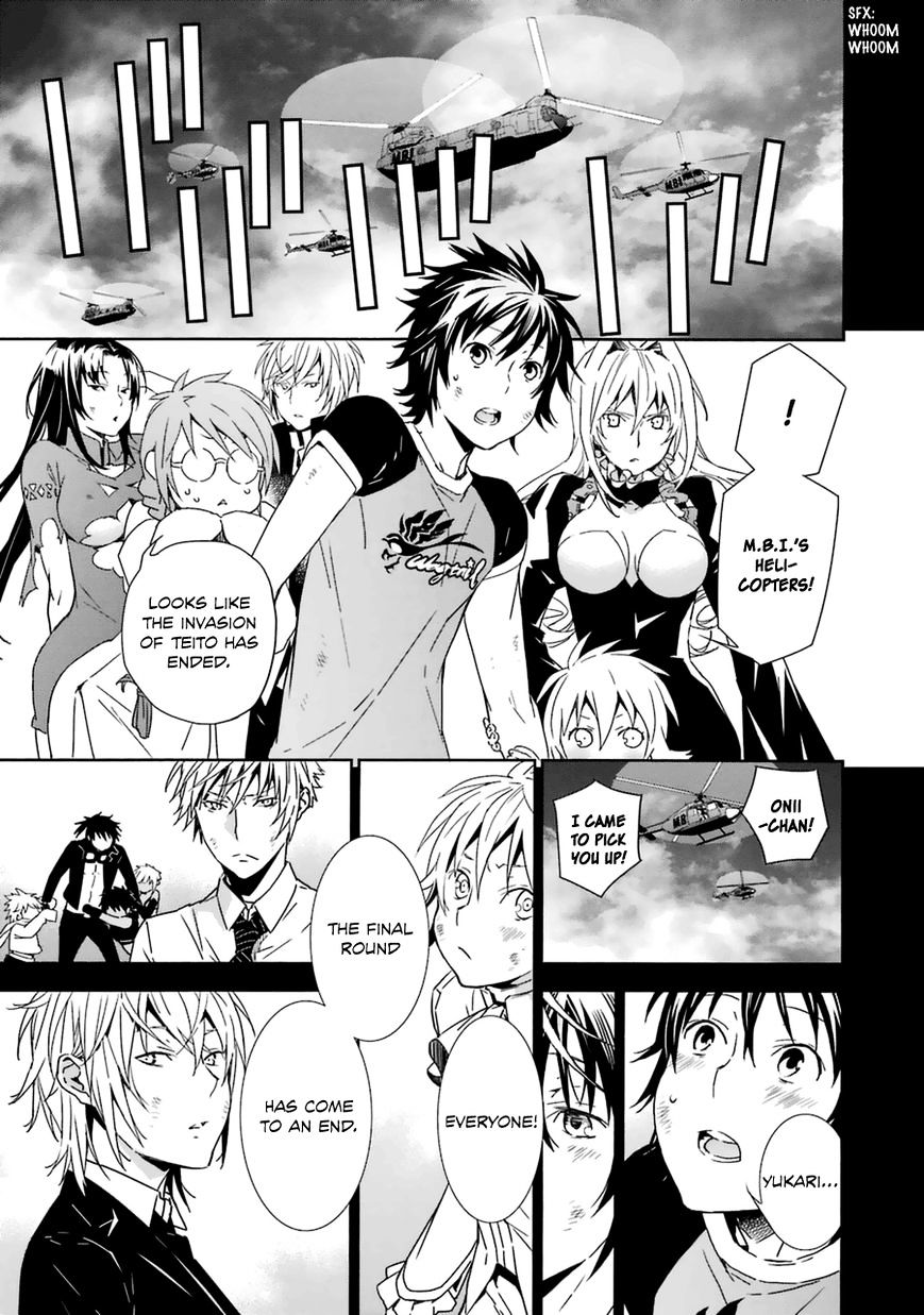 Sekirei Chapter 183 #12