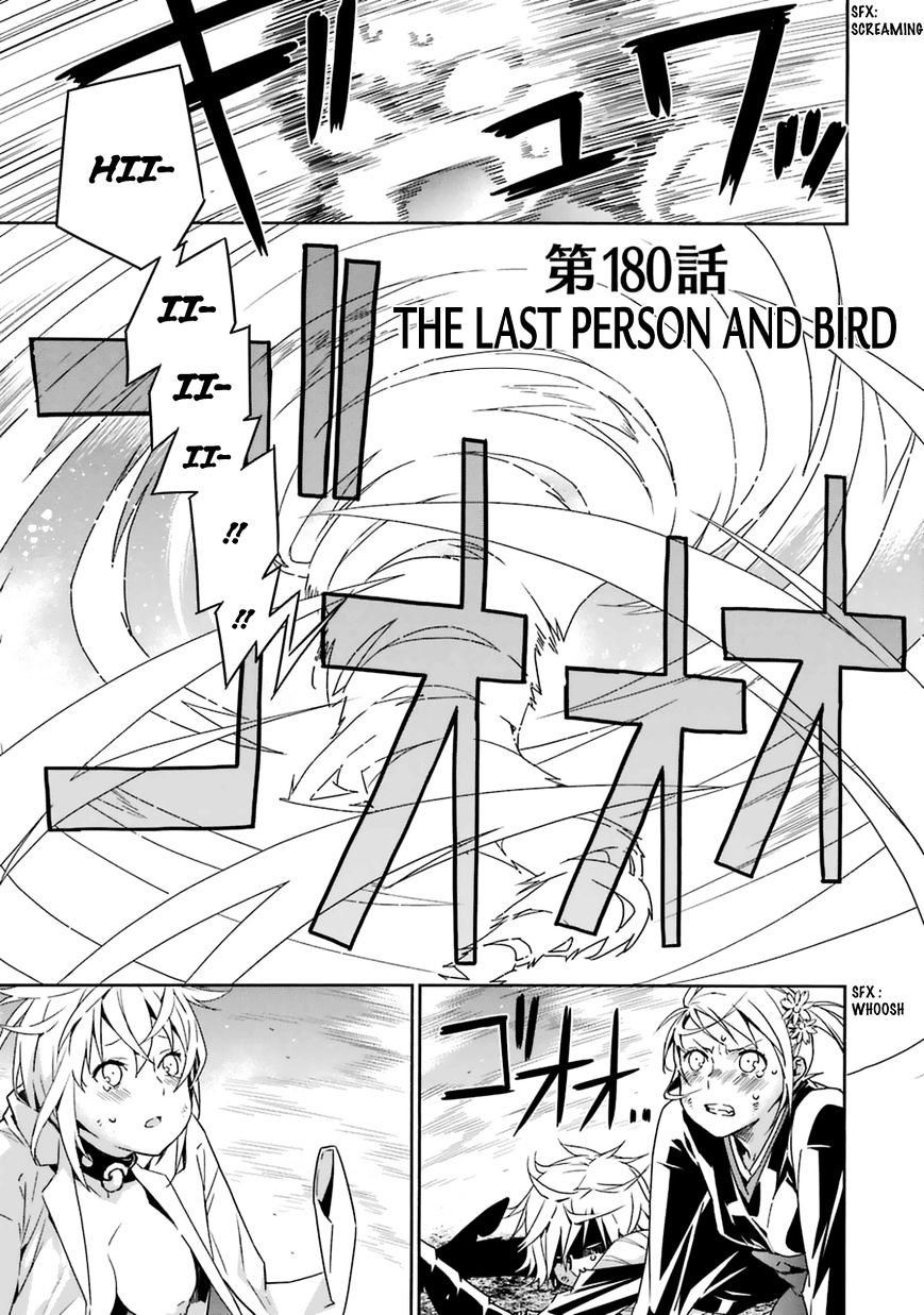 Sekirei Chapter 180 #4