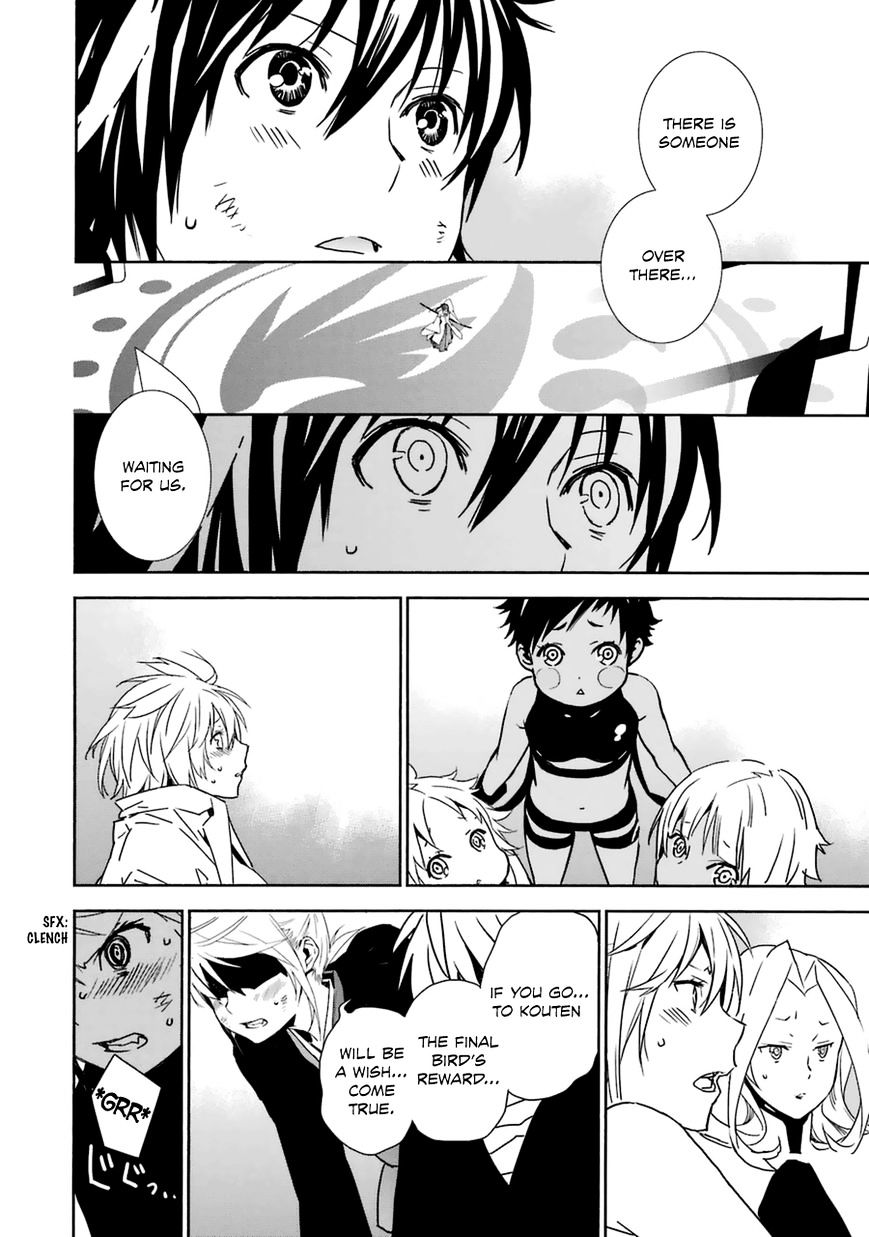 Sekirei Chapter 179 #13