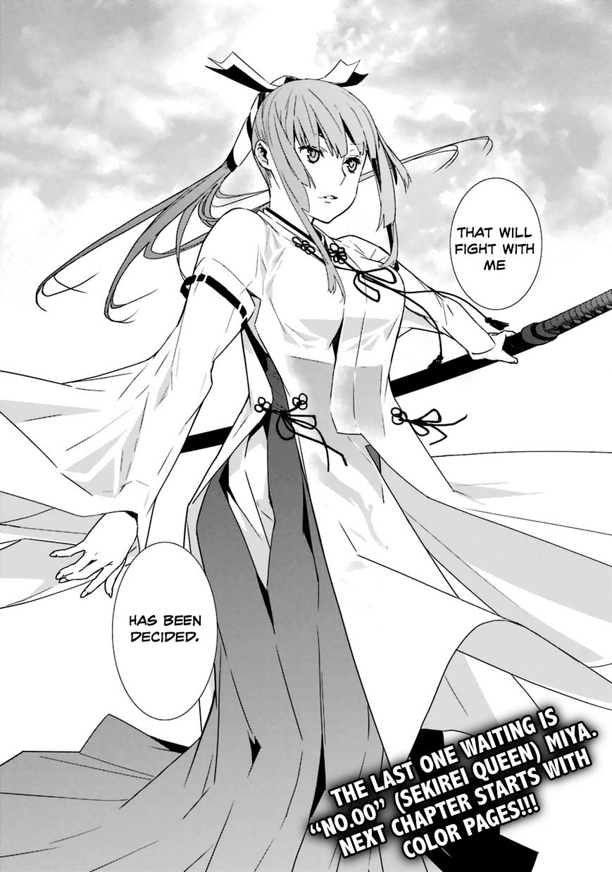 Sekirei Chapter 178 #20