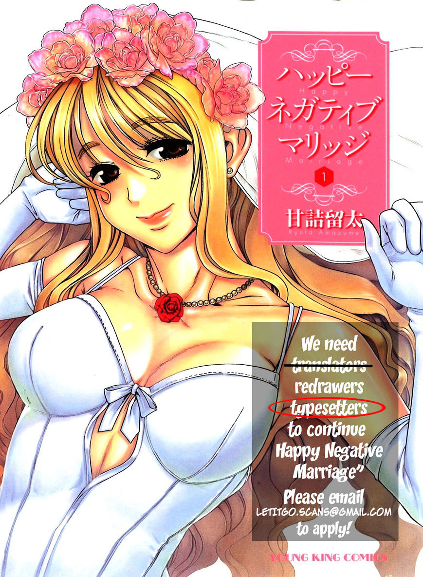 Sekirei Chapter 177 #3