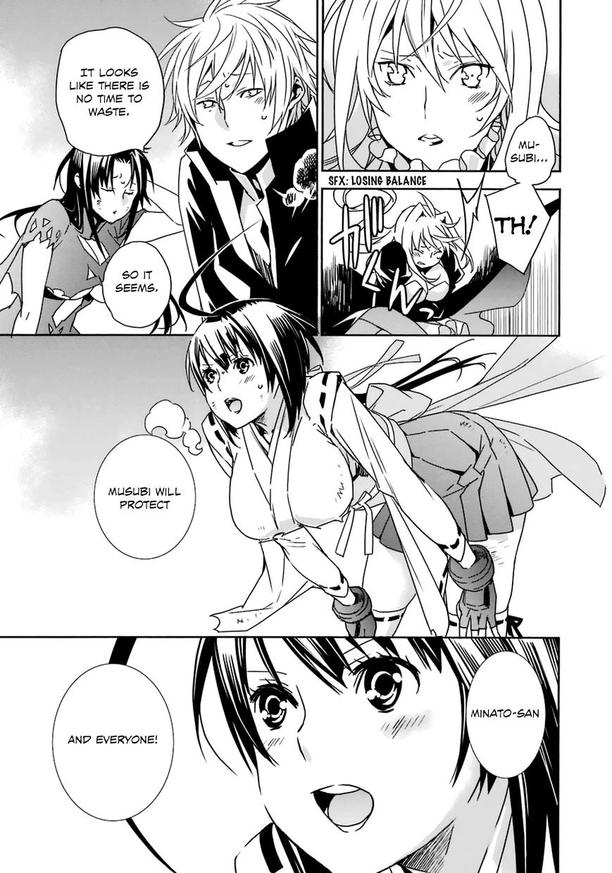 Sekirei Chapter 177 #20