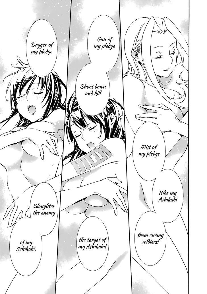 Sekirei Chapter 175 #14