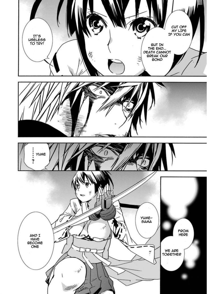 Sekirei Chapter 170 #14