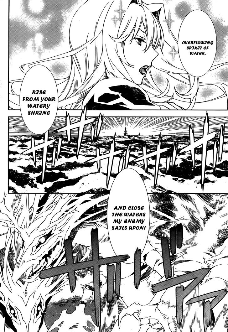 Sekirei Chapter 167 #11