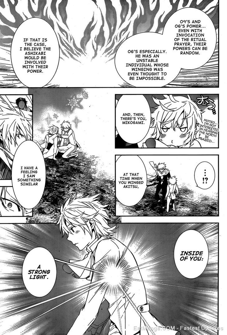 Sekirei Chapter 169 #13